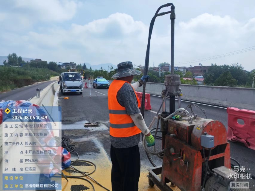 汶上地基沉降注浆加固材料有哪些